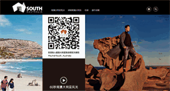 Desktop Screenshot of cn.southaustralia.com
